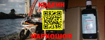 метамфетамин Аргун
