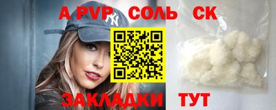 кристаллы Апрелевка