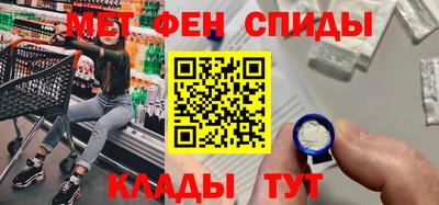 кристаллы Апрелевка