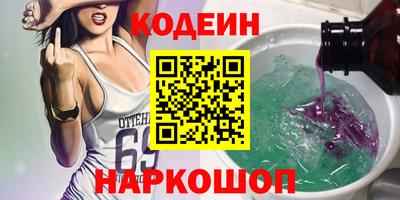 мефедрон Апшеронск
