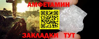 метамфетамин Аргун
