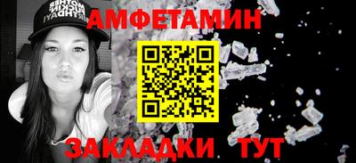 кристаллы Апрелевка