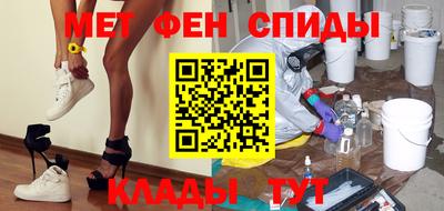 кристаллы Апрелевка
