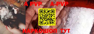 кристаллы Апрелевка