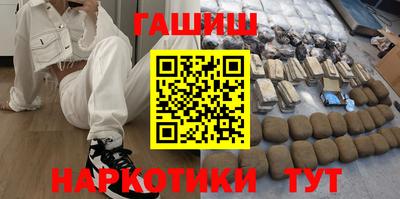 метамфетамин Аргун