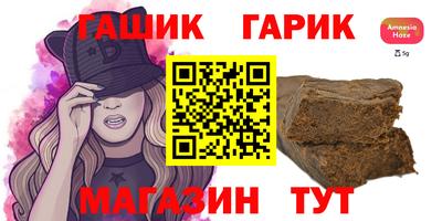 кристаллы Апрелевка