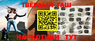 метамфетамин Аргун