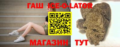 кристаллы Апрелевка