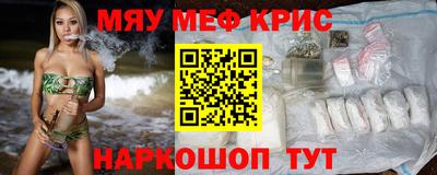 метамфетамин Аргун