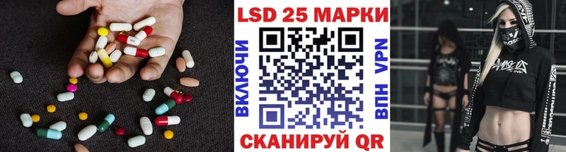 Лсд 25 экстази ecstasy  Шахты 