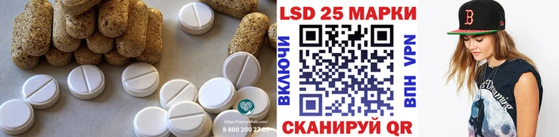 ЛСД экстази ecstasy Шахты