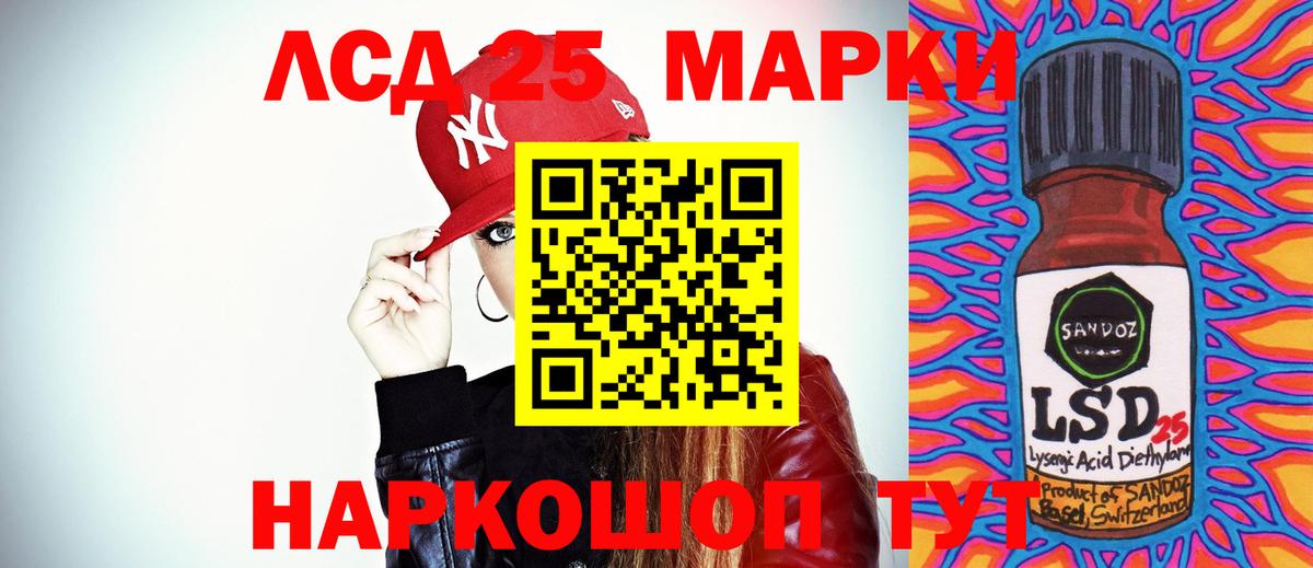 МАРИХУАНА  Каннабис  Цена  Шахты  Масло ТГК  Мефедрон  Гашиш  Вход с VPN  КОКАИН  Кокаин  A PVP 