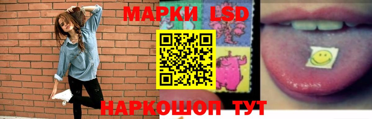 LSD-25 экстази ecstasy  Лсд 25 экстази кислота  Шахты  ЛСД экстази  Вход с VPN 