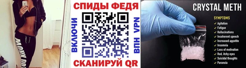 МЕГА зеркало  Шахты  Первитин винт 