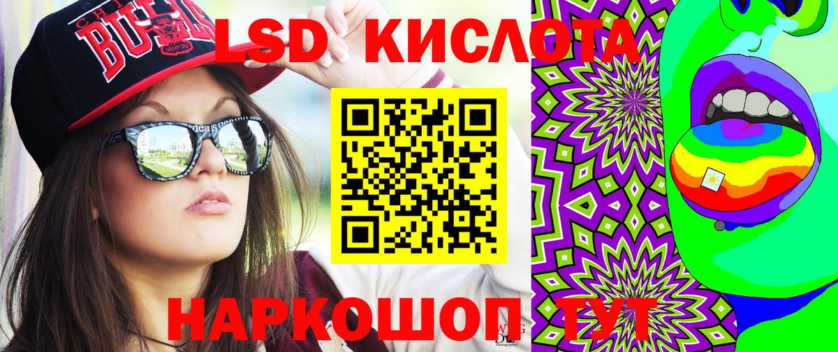 Марки NBOMe 1,8мг Шахты