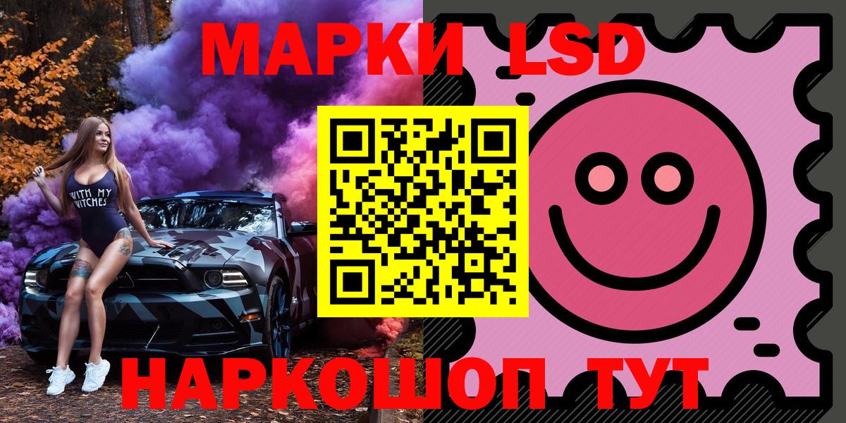 закладка  Марки N-bome 1500мкг  Вход с VPN  Шахты  Марки N-bome 