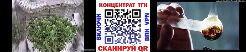 Дистиллят ТГК вейп  цены наркотик  Шахты 
