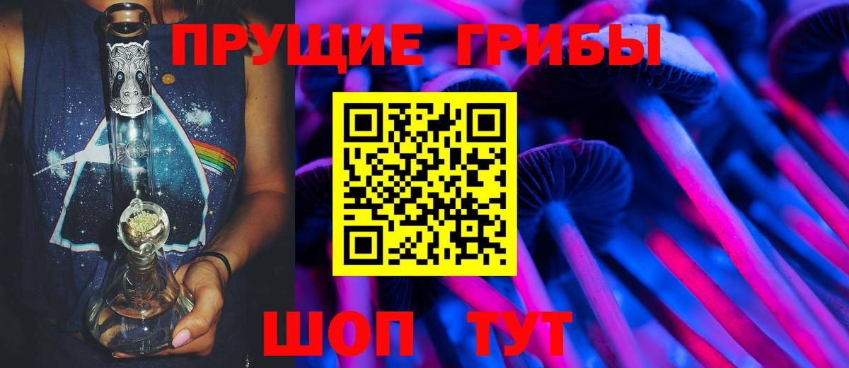 Псилоцибиновые грибы GOLDEN TEACHER  Галлюциногенные грибы MAGIC MUSHROOMS  Вход с VPN  Шахты 