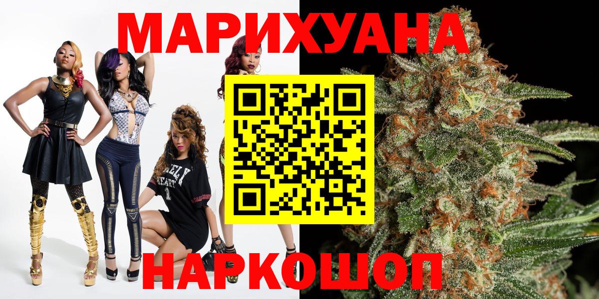 Шишки марихуана конопля Шахты