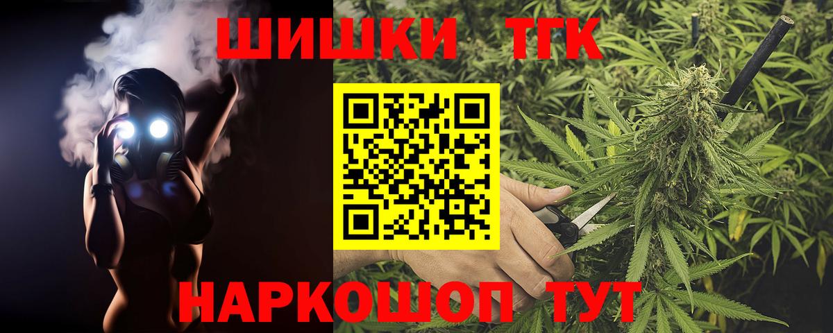 Экстази  Шахты  Меф МЯУ МЯУ   Вход с VPN  МЕФ  Марихуана  COCAIN  A-PVP СОЛЬ кристаллы 