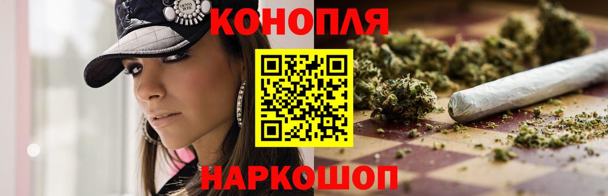Канабис Amnesia  Каннабис гибрид  Бошки Шишки MAZAR  Шахты  МАРИХУАНА Amnesia  Вход с VPN 